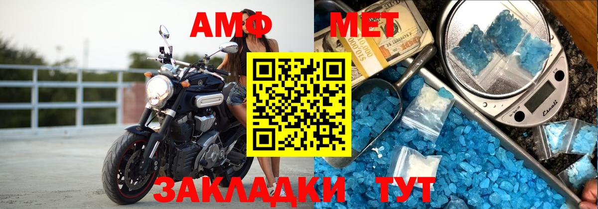 Азов  АМФ Розовый  Вход с VPN 