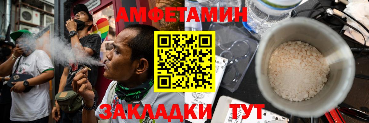 АМФ Розовый Азов