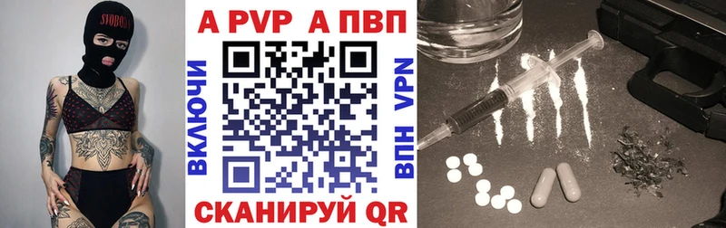 APVP СК  Азов 