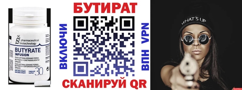 где купить наркоту  Азов  Бутират бутик 