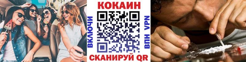 COCAIN Fish Scale  Азов 