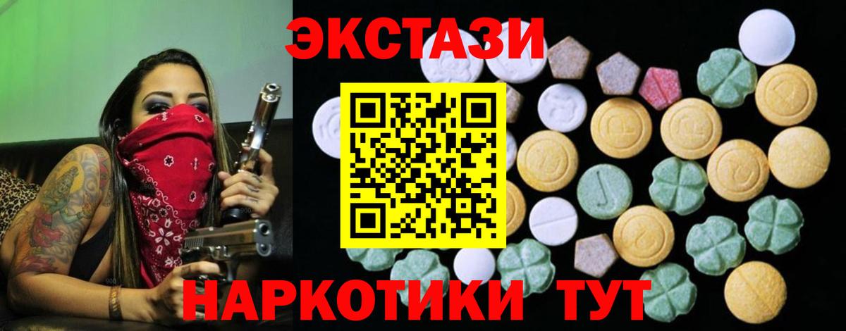 ЭКСТАЗИ бентли  Экстази  omg онион  Вход с VPN  Ecstasy MDMA  Азов 