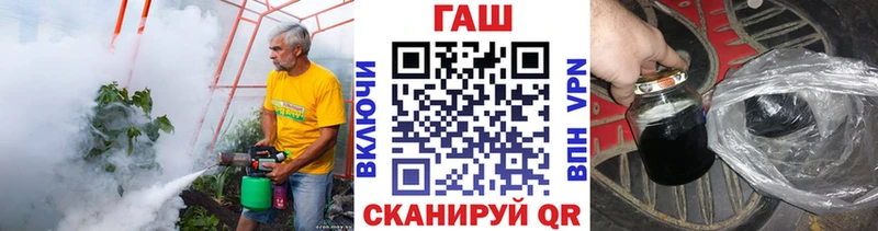 ГАШИШ индика сатива  Азов 