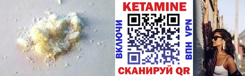 купить закладку  Азов  Кетамин ketamine 