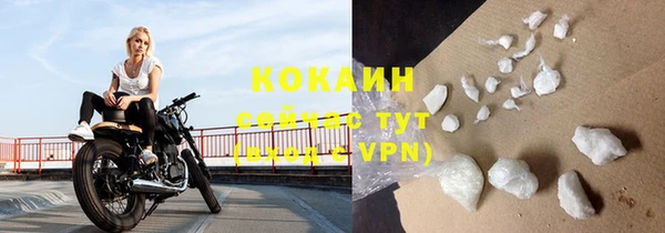 ешки Абинск