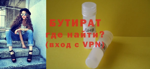 ешки Абинск