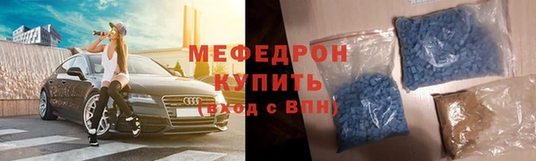 трава Абдулино