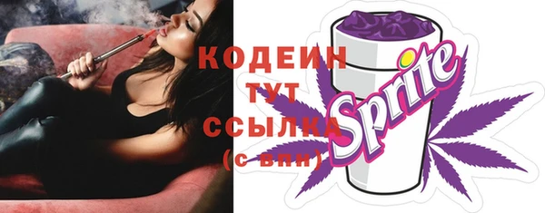 трава Абдулино