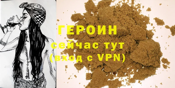 героин Абаза