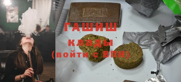трава Абдулино