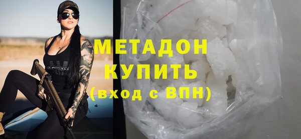 трава Абдулино
