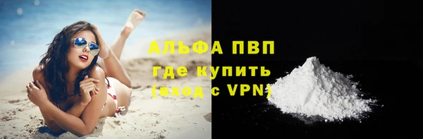 трава Абдулино