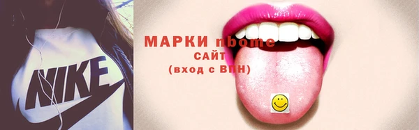 трава Абдулино