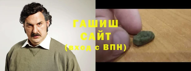 героин Абаза