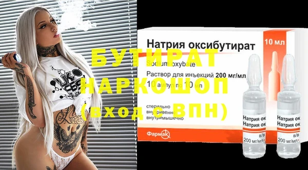 героин Абаза