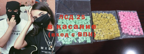 ешки Абинск