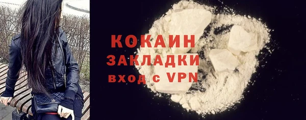 трава Абдулино