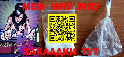 прущая мука Кинель