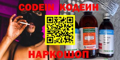 кокаин VHQ Кингисепп