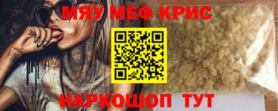 прущая мука Кинель