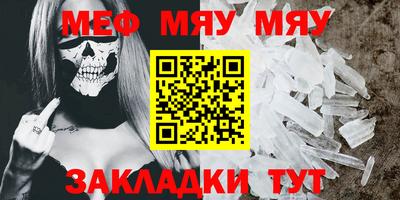прущая мука Кинель