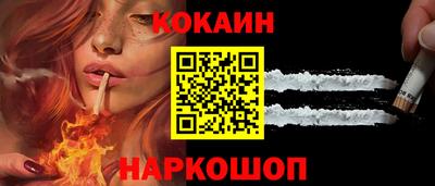 прущая мука Кинель