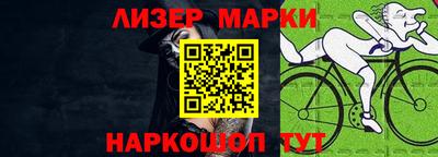 кокаин VHQ Кингисепп