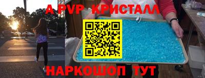 прущая мука Кинель