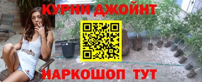 прущая мука Кинель
