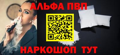 прущая мука Кинель