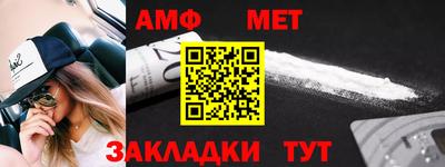 прущая мука Кинель