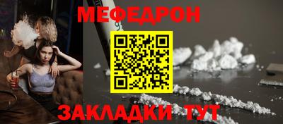 прущая мука Кинель