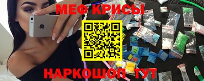 прущая мука Кинель