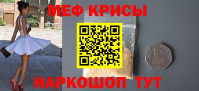 прущая мука Кинель