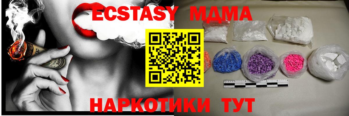 MDMA VHQ Азов