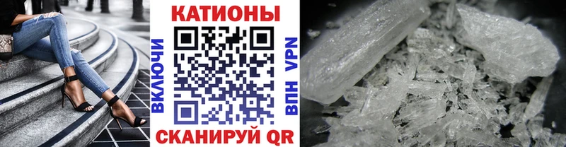 Мефедрон mephedrone  площадка формула  Азов 