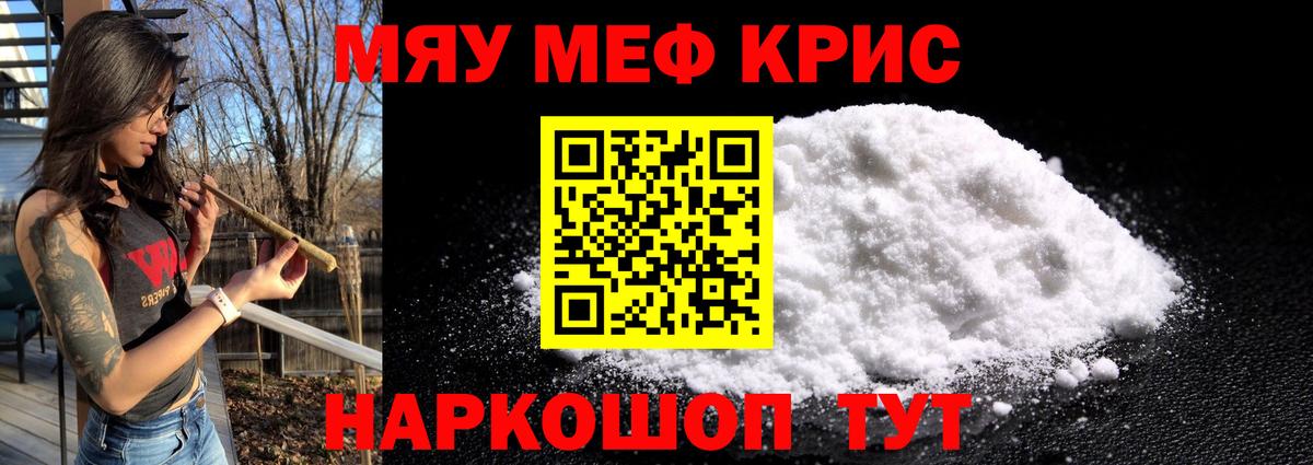 Азов  Меф VHQ  Мефедрон  Мефедрон  Меф mephedrone  Вход с VPN 