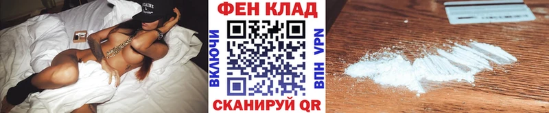 цена   Азов  Первитин мет 