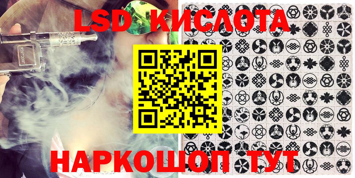 Наркотические марки 1,5мг Азов