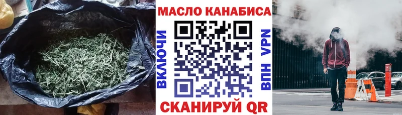 купить наркотик  Азов  Дистиллят ТГК жижа 