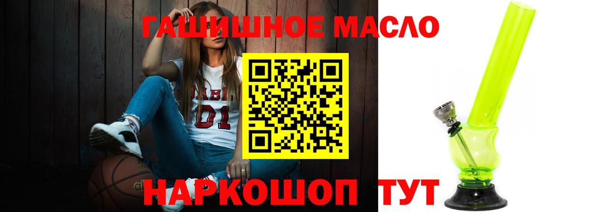 Дистиллят ТГК концентрат Азов