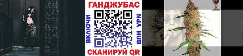 Канабис планчик  Азов 