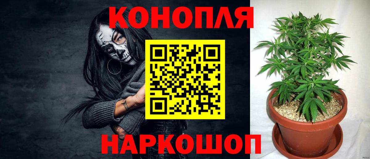 Канабис VHQ Азов