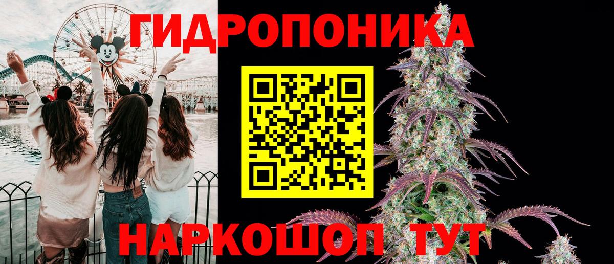 Азов  МАРИХУАНА VHQ  Бошки Шишки THC 21%  Вход с VPN 